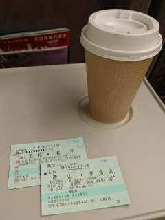 グリーン車でコーヒーを