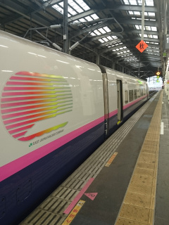帰りはE2にて