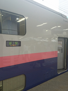 Maxに乗車