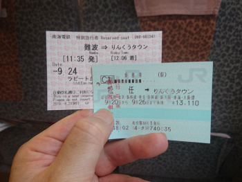 あり得ない組み合わせ