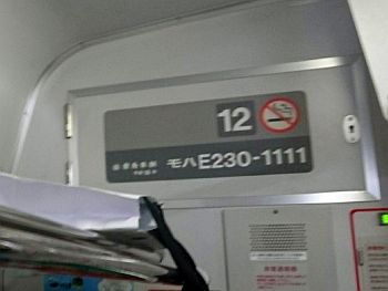 1ならび