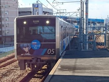 綾波ラッピング車両
