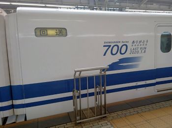 中間車にもロゴがあります