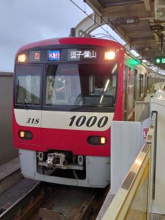 違和感ある逗子・葉山行き