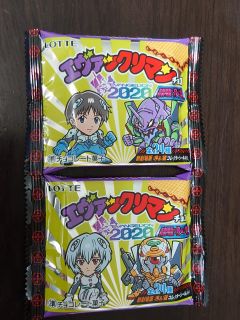 今度はエヴァックリマンチョコ
