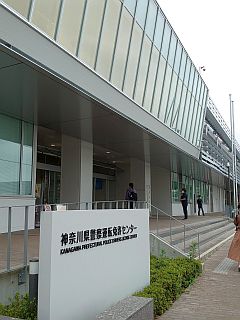 新しくなった免許センター
