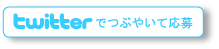 Twitter.png