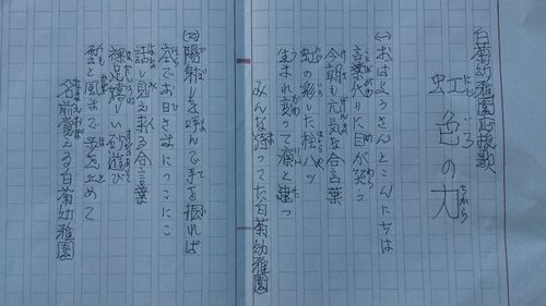 2013120401