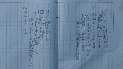 2013120402
