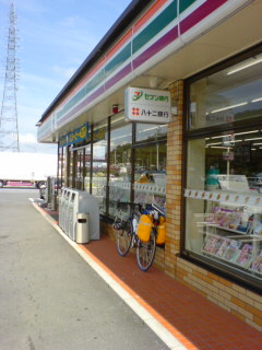 20060820_235809.jpg
