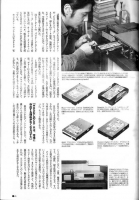 オーディオのオカルト