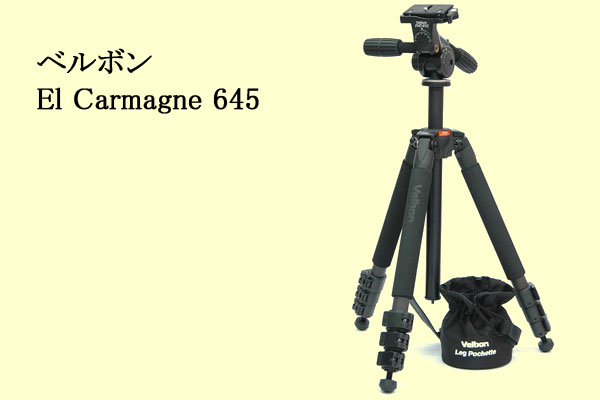 El Carmagne 645