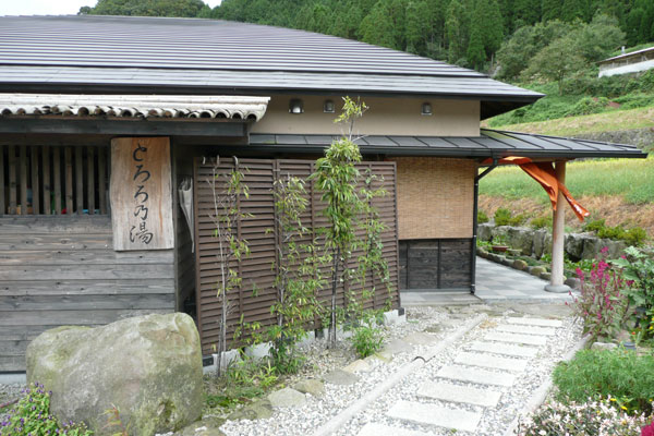 とろろの湯