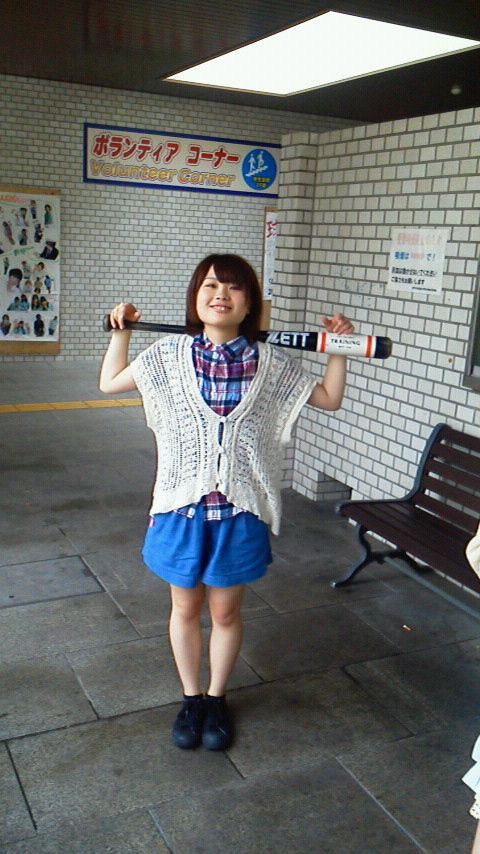 sachi