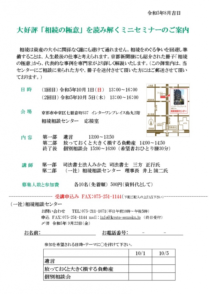 周産期相談310 お母さんへの回答マニュアル（周産期医学 Vol.49