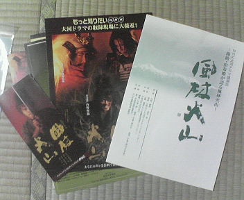 20070324_150131.jpg