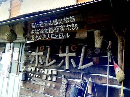 bihoku2011_3.jpg