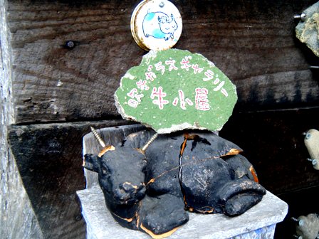 bihoku2011_5.jpg