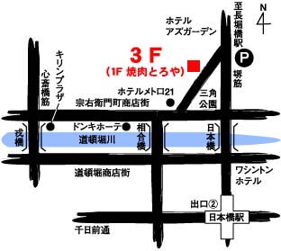 和ハジメキモノハジメ