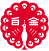 hakukin