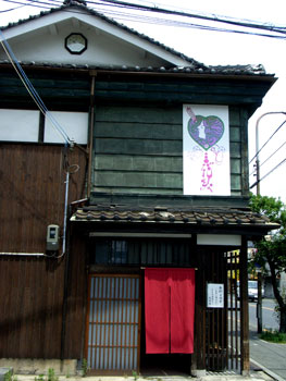 鳳翔館