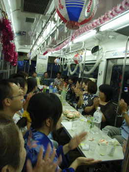 南西鉄道