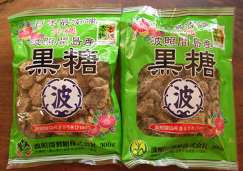 波照間