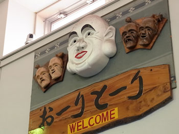 ミルク