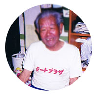 おじい