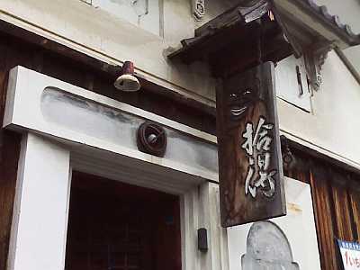 µþÅԤΥ饤¥Ö¥Ï¥¦¥¹Ž¢½¦ÆÀŽ£¤ÎÆþ¤ê¸ý