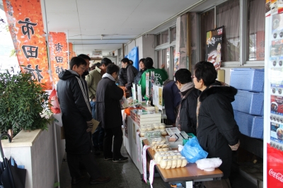 展示販売
