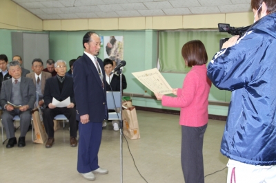 表彰式