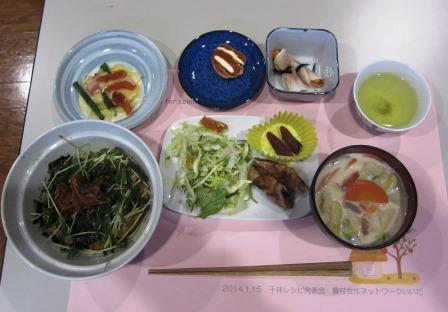 干柿定食