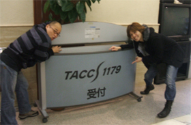 ここがTACCS!