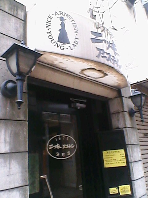 K0070045.JPG