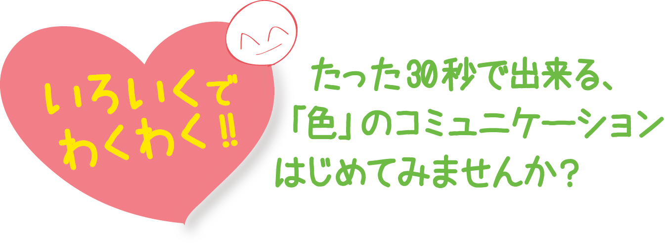 15年12月の記事 カラーセラピー 数秘術 ワークスペース詩寿華のブログ