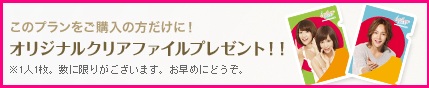 チャングンソクepilerエピレ新クリアファイル