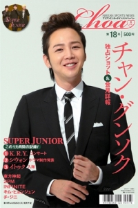 ����󥰥󥽥�ɽ�� �������ݡ���choa�ʥ��祢����18��