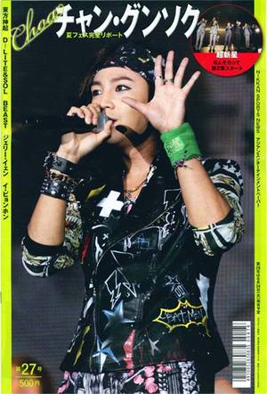 ����󡦥��󥽥�ɽ�桡�������ݡ���choa�ʥ��祢����27��