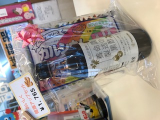 黒酢