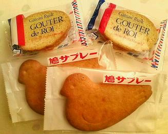甘い誘惑・・・