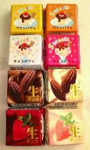愛すべきチロル達★