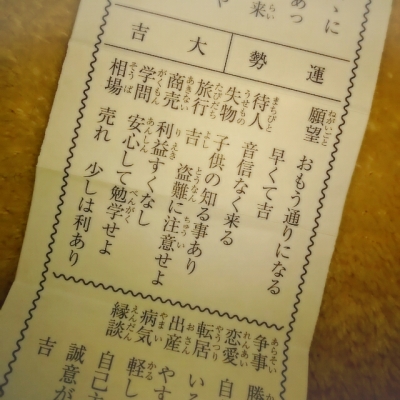happy and lucky★