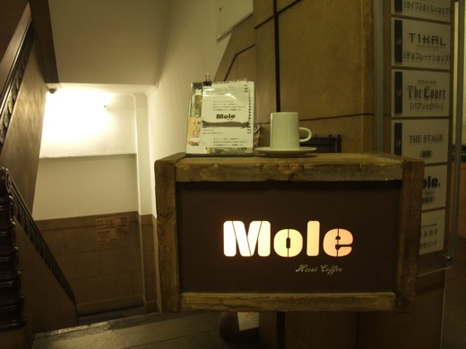 Mole