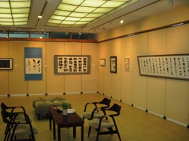 書道三人展