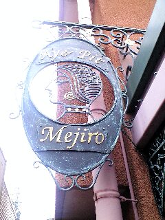 081001_1025~0001.jpg