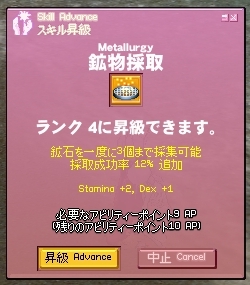 やっと4へ