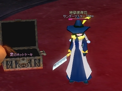 魔法使いでも包丁振り回す