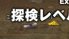 わかりにくい