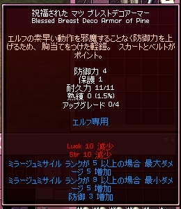 3度目の正直